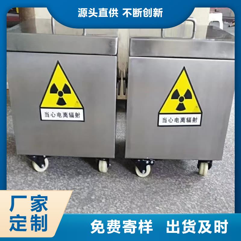 放射物储存铅箱一站式厂家