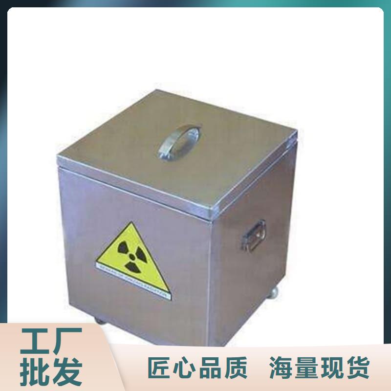 定制放射源铅箱_品牌厂家