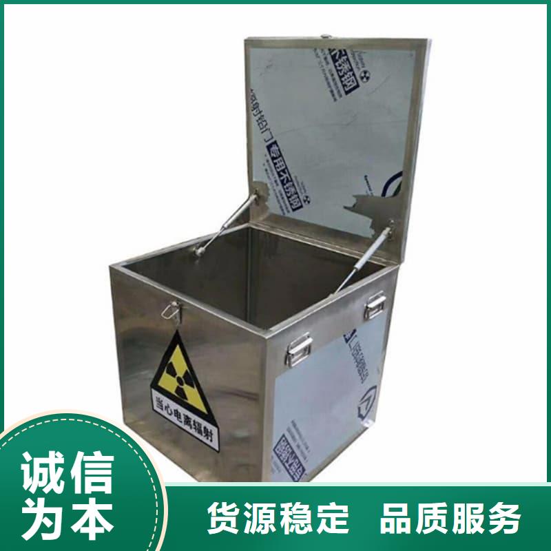 放射性废物储源铅箱采购