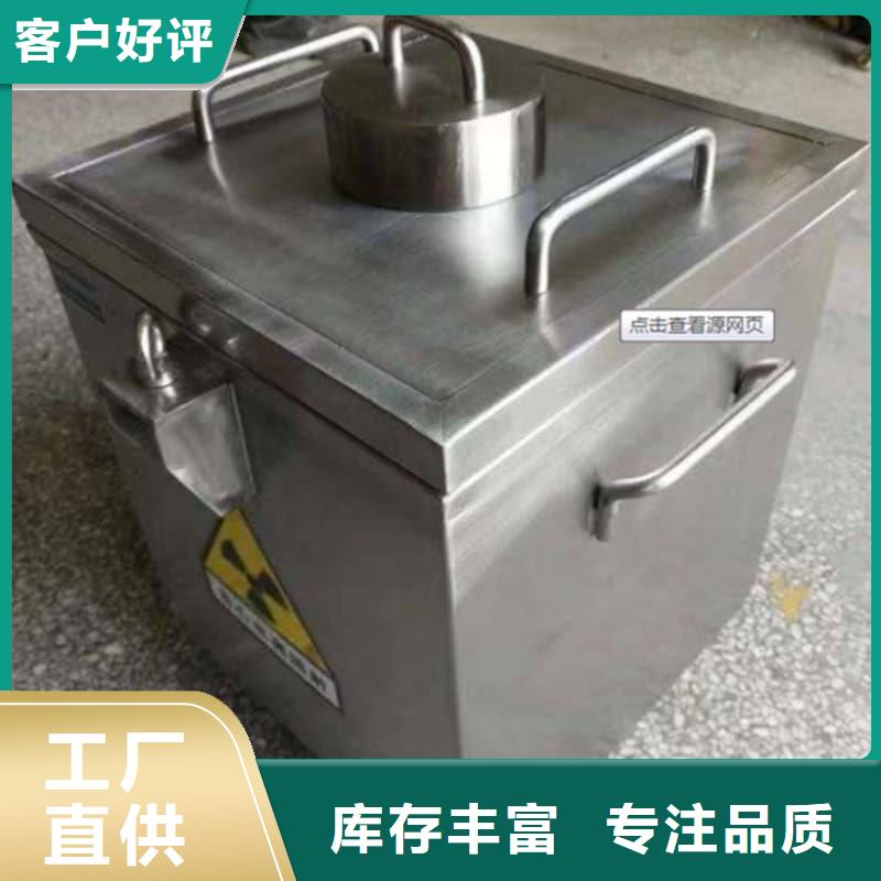 射线防护铅箱现货供应_规格全