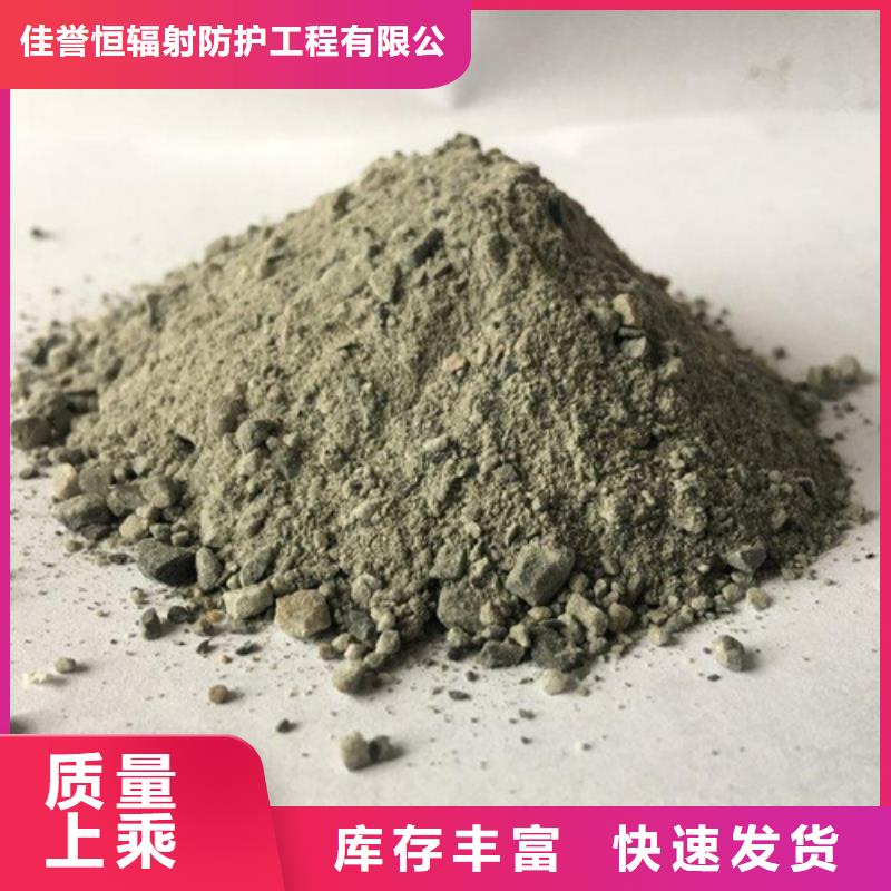 硫酸钡砂【防辐射铅门】库存丰富