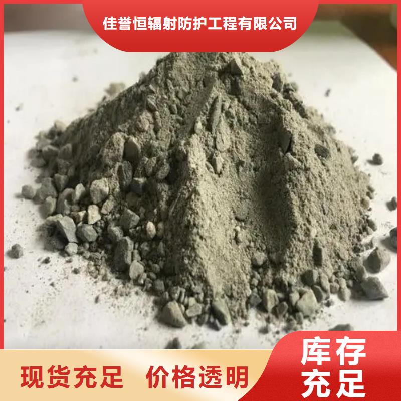 硫酸钡砂防辐射铅板打造好品质