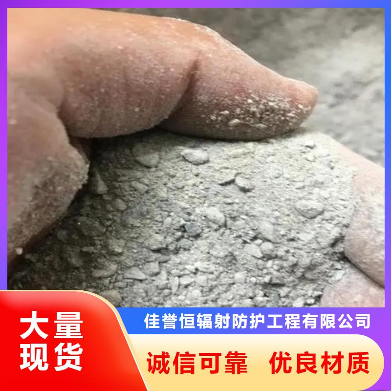 硫酸钡砂,防辐射铅门型号全价格低
