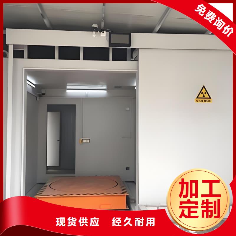 #铅射线防护室#-性价比高