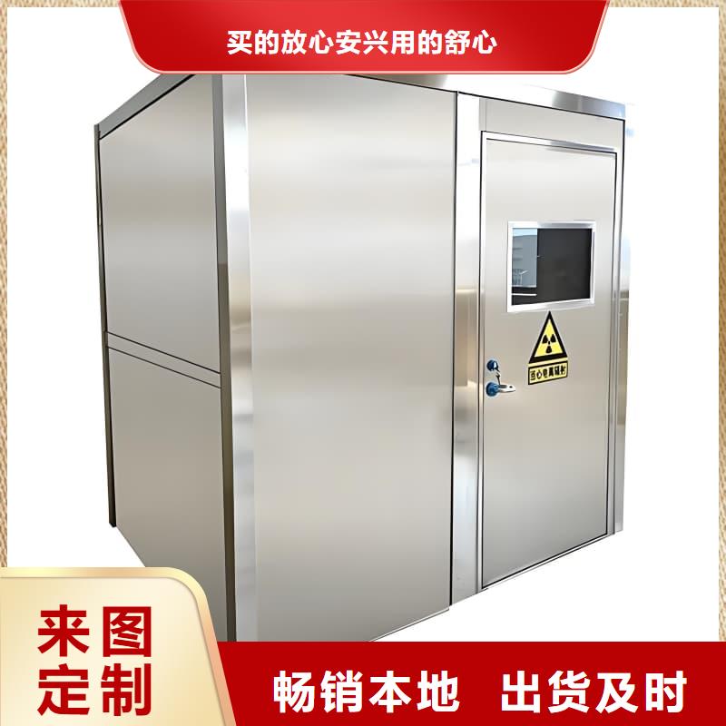 诚信供应固定式铅房的厂家