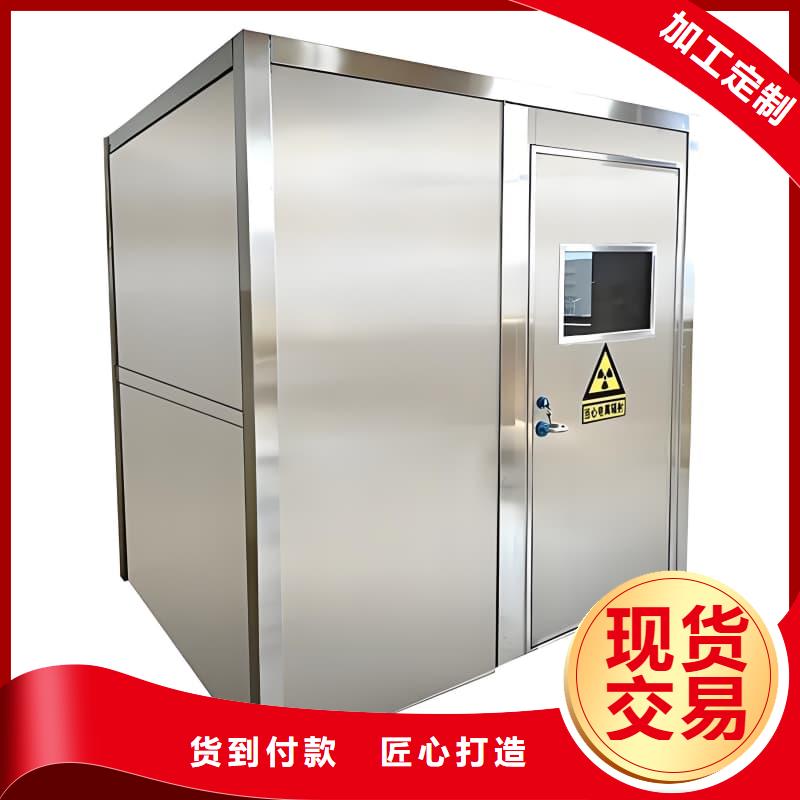 批发固定式铅房的当地厂家