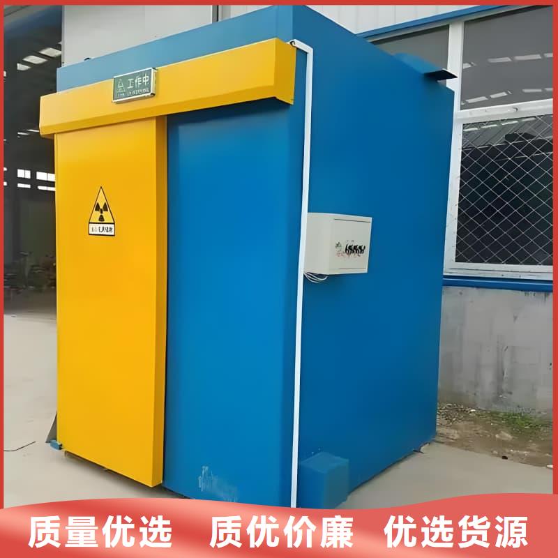 【工业探伤铅房厂家】_工业探伤铅房价格