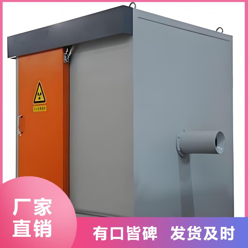 更多用户选择固定式铅房
