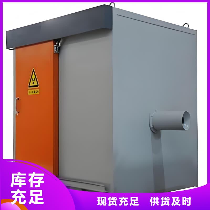 【工业探伤铅房厂家】_工业探伤铅房价格