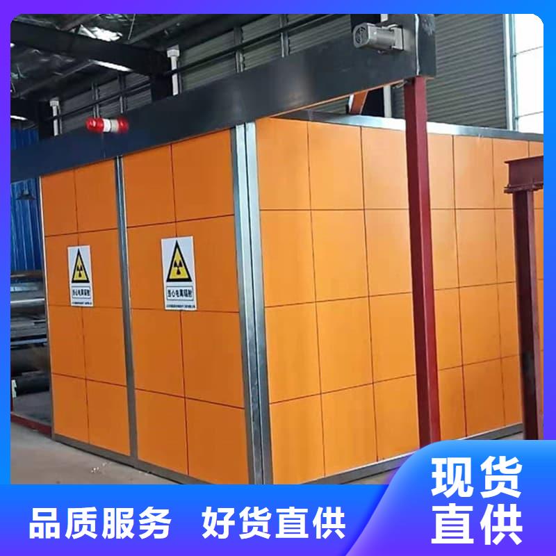 现货供应可移动可拆卸铅房_品牌厂家