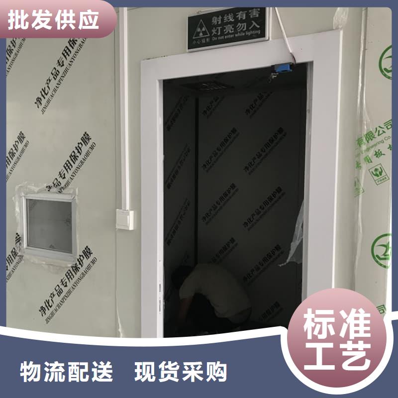 拍片室铅房行业动态