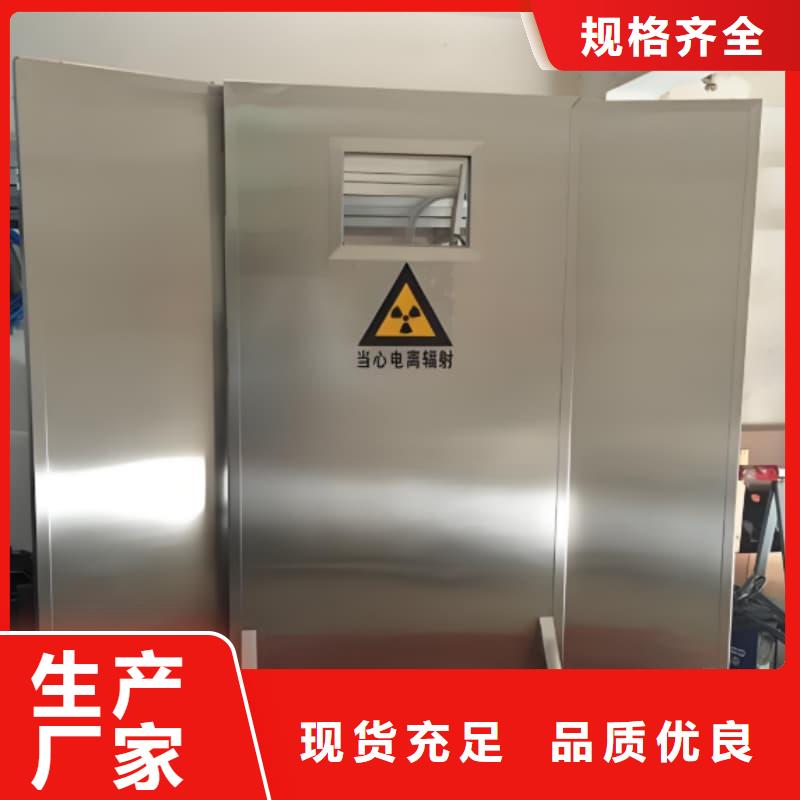 折叠移动定制三联式铅屏风正规生产厂家