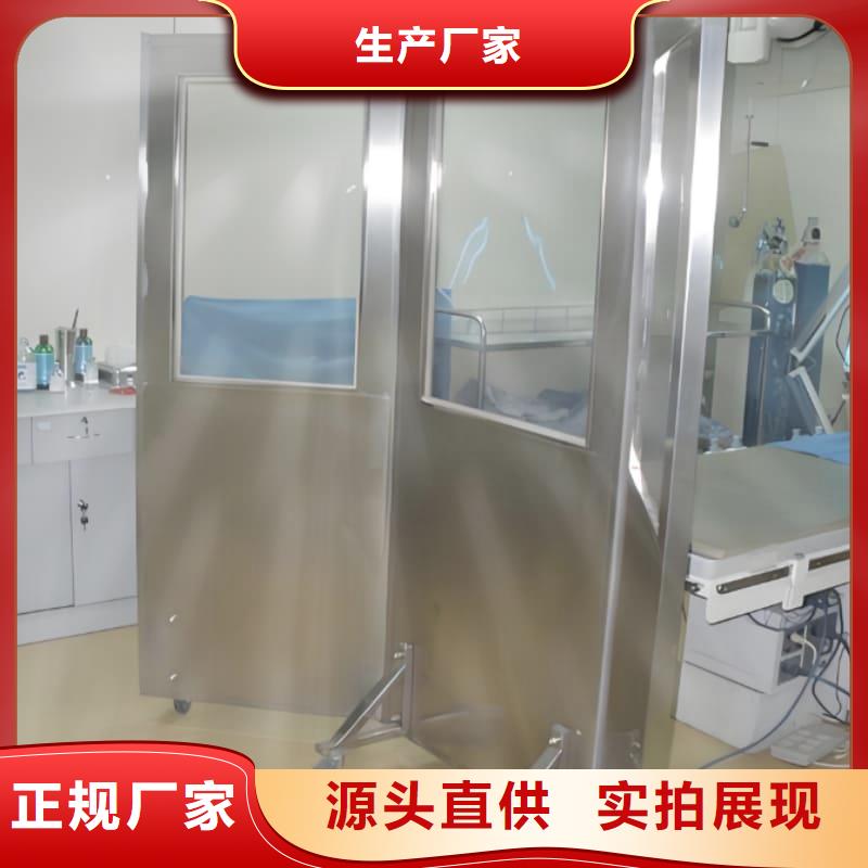 射线防护铅屏风售后完善