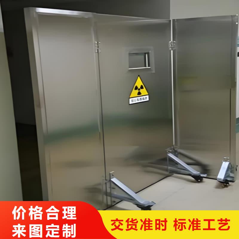 射线防护铅屏风售后完善