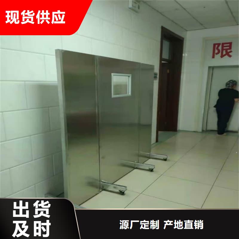 放射科铅屏风厂家售后服务热线