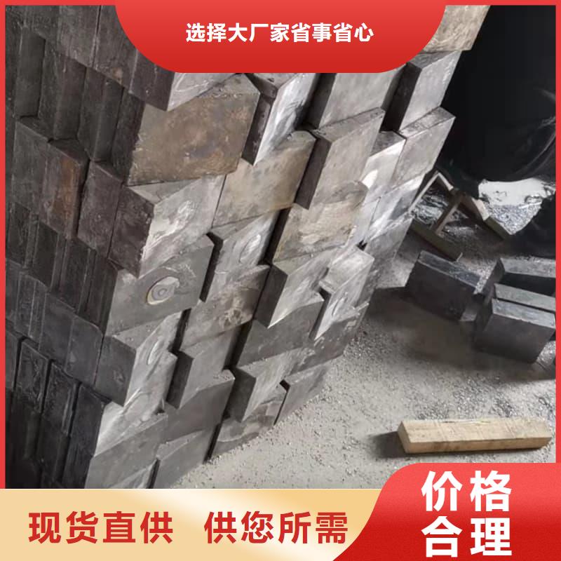 定制异型铅块的基地