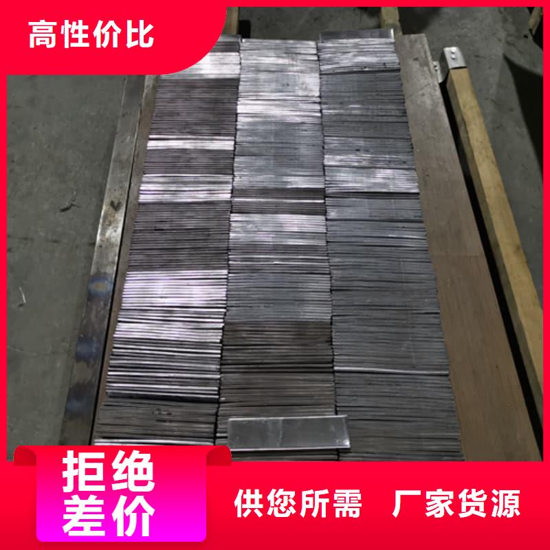 牙片机房铅板电话订购热线