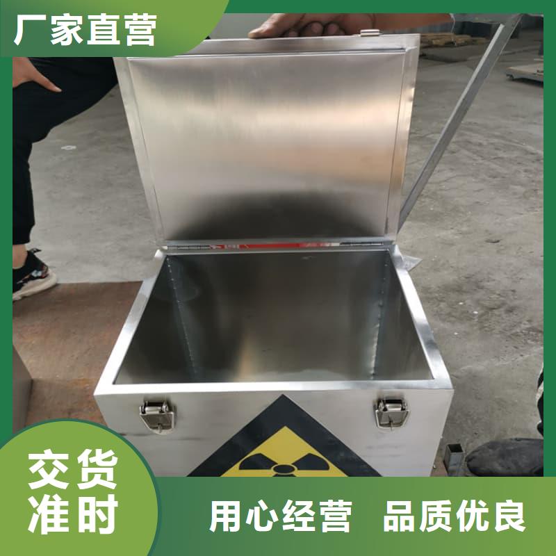 买射线防护铅箱必看-经验丰富