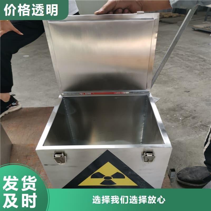#放射源铅箱#欢迎来电咨询