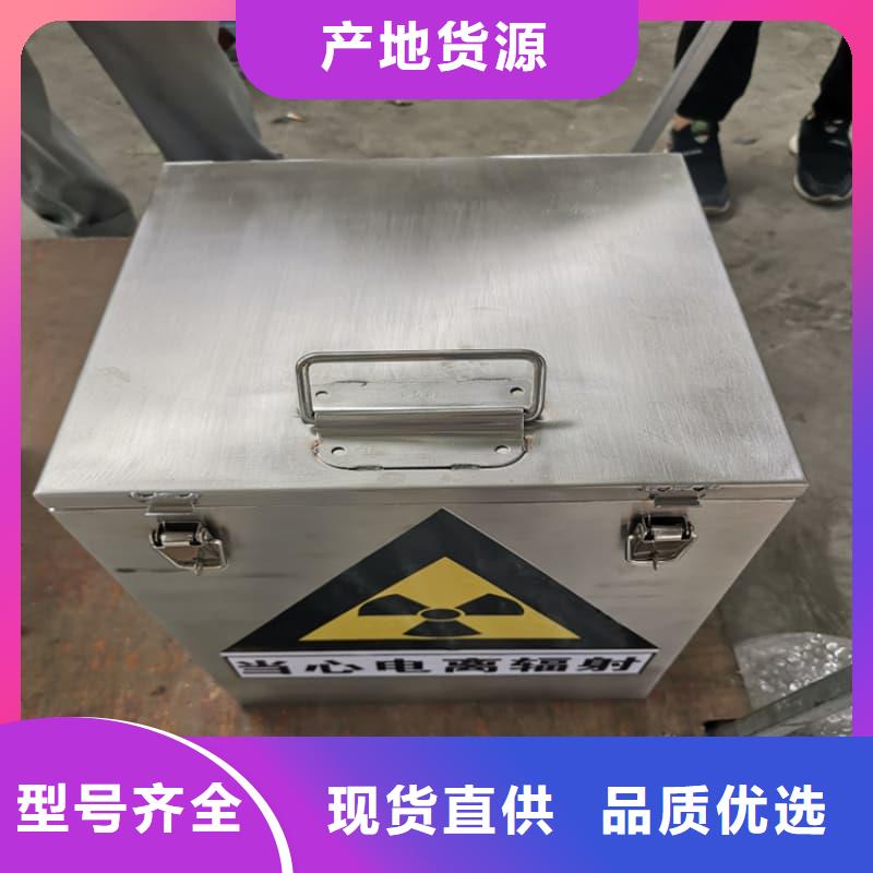 周边屏蔽射线铅罐?厂家