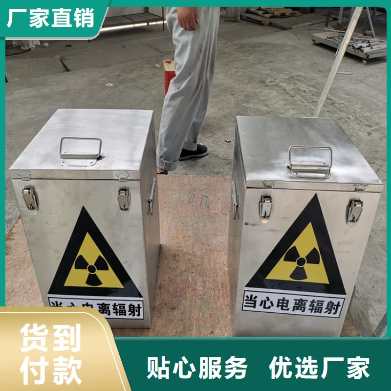 供应医院铅箱 医院铅箱批发