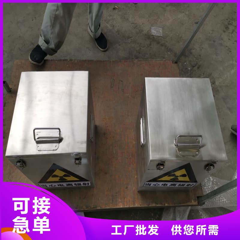 铅箱品牌-报价