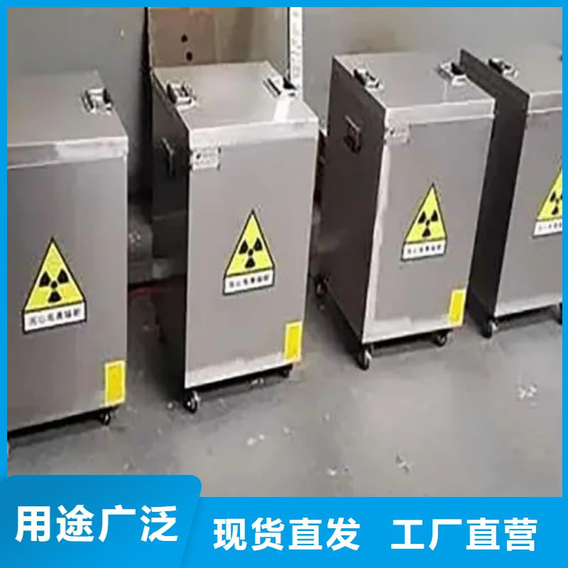 防辐射铅箱-我公司资质齐全