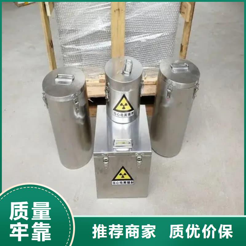 生产医院用防辐射隔离铅箱质量可靠的厂家