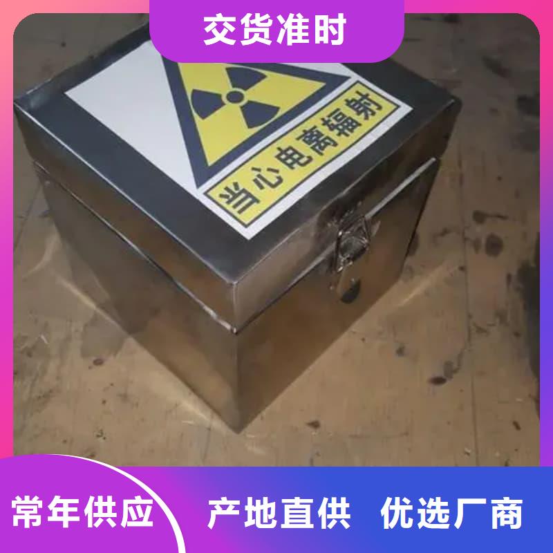 常年供应医院用防辐射隔离铅箱-口碑好