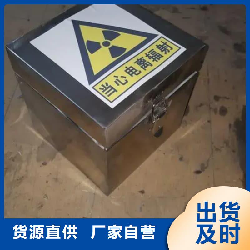 工业用铅箱包邮