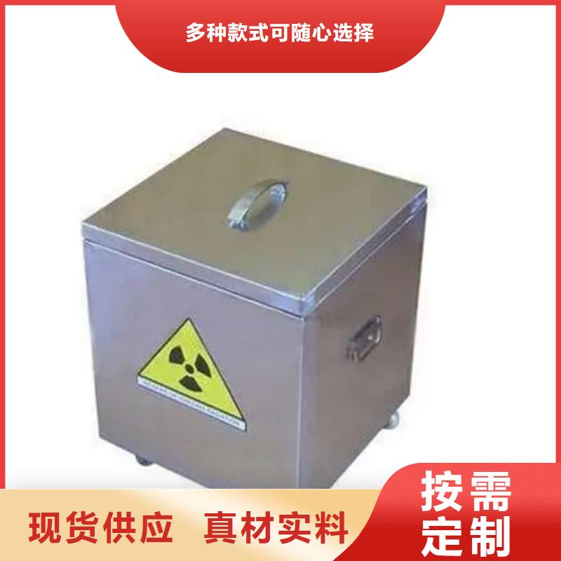 放射物储存铅箱-可货到付款
