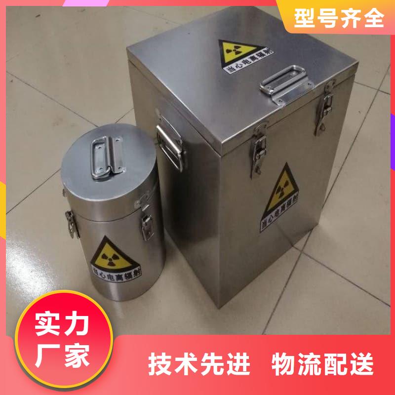 屏蔽射线铅罐?市场报价
