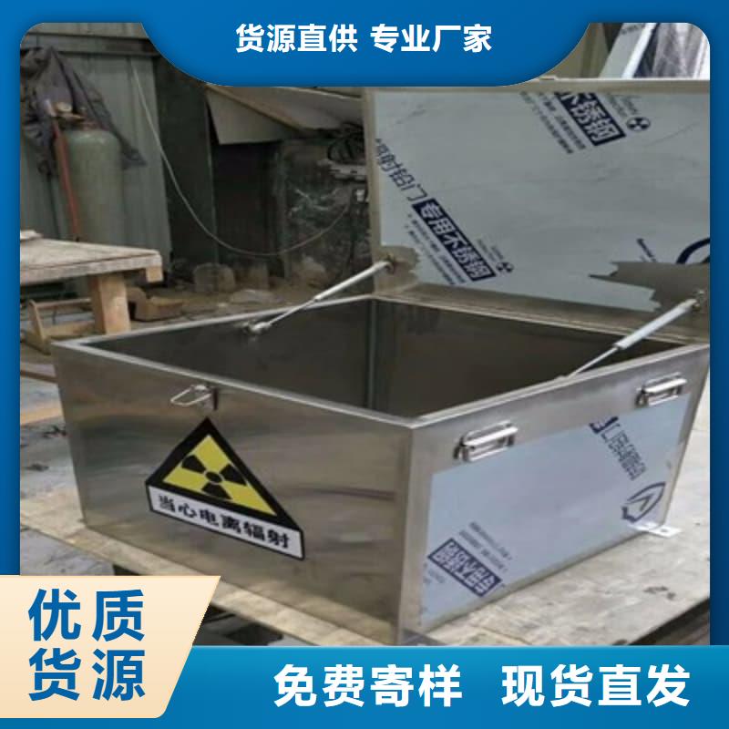 生产医院用防辐射隔离铅箱质量可靠的厂家