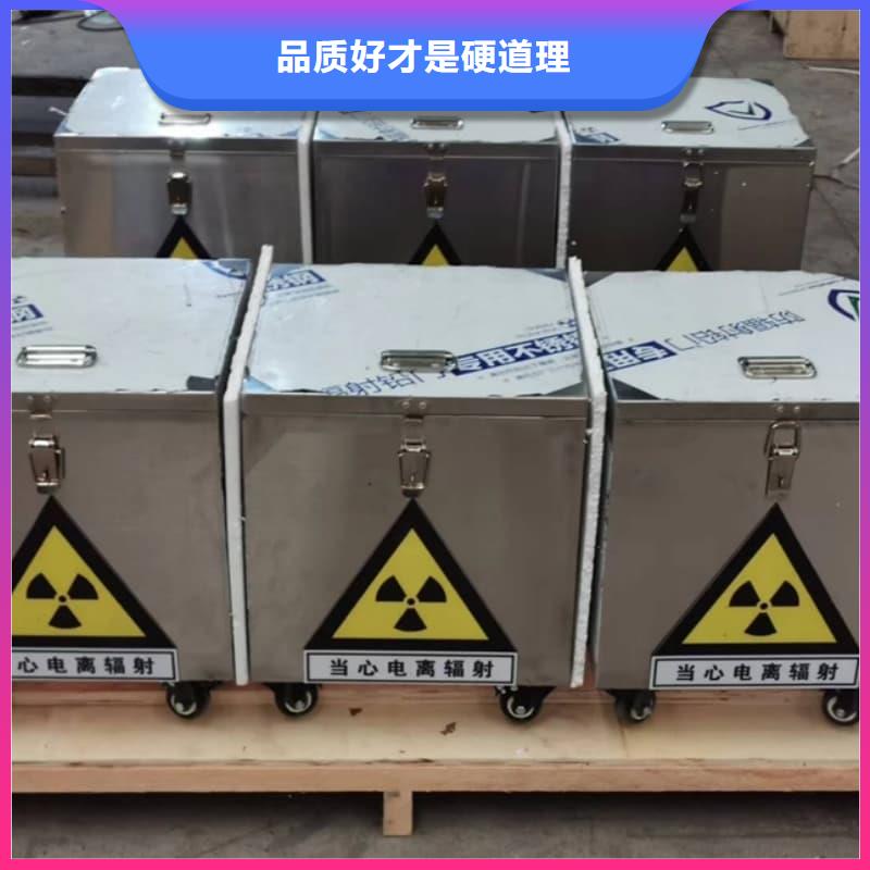 周边屏蔽射线铅罐?厂家
