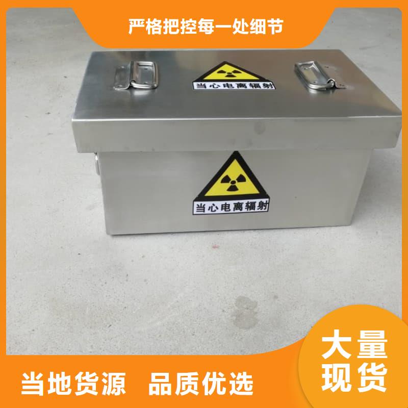医院用防辐射隔离铅箱 医院用防辐射隔离铅箱价格