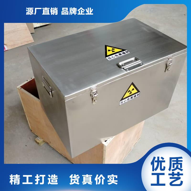 工业用铅箱包邮