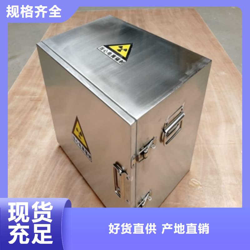 铅箱品牌-报价