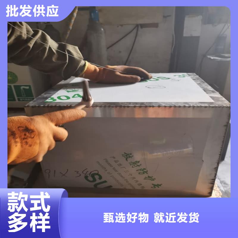 射线防护铅箱公司报价