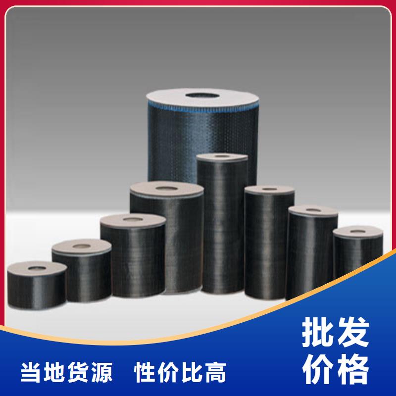 碳纤维布生产厂家专业品质