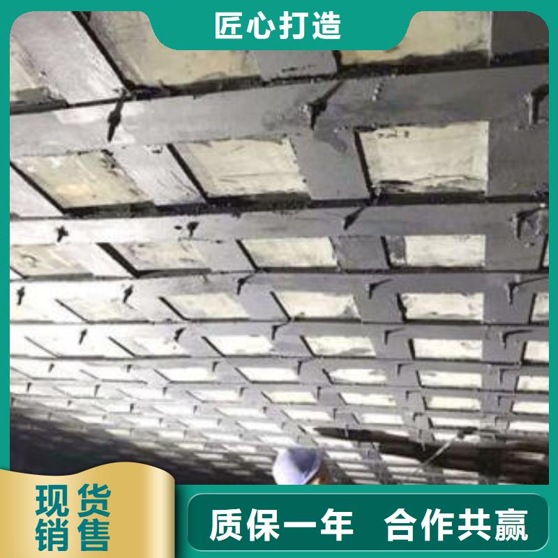 【碳纤维布专业加固公司】碳纤维布建筑加固公司多种工艺