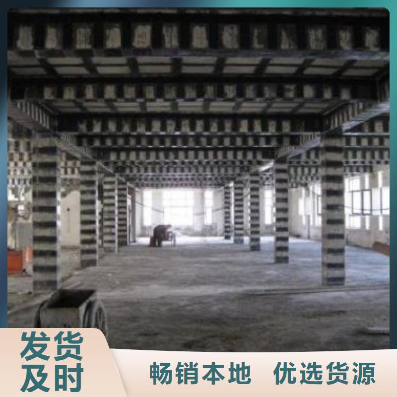 碳纤维布专业加固公司,碳纤维布楼板加固公司加工定制