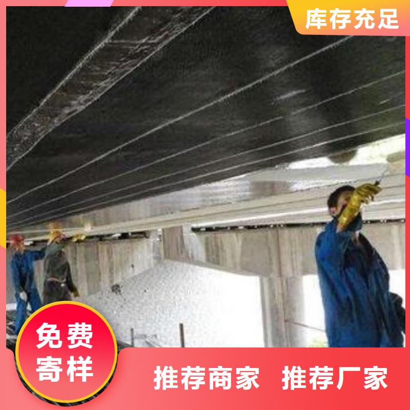 碳纤维布专业加固公司碳纤维胶市场行情