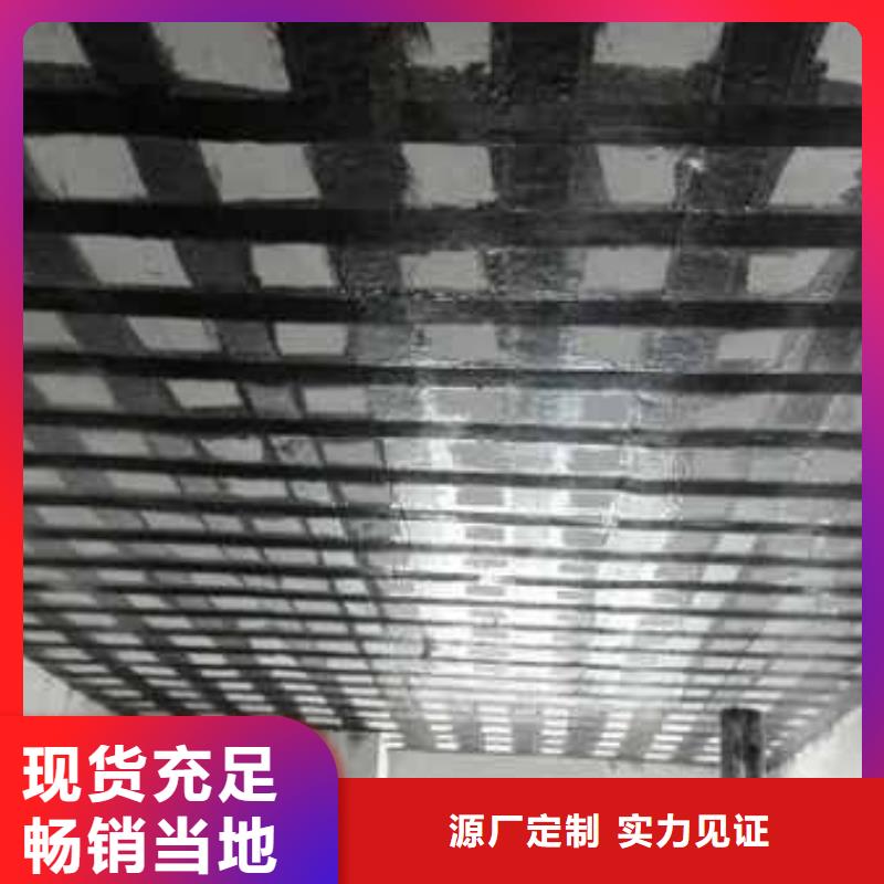 【碳纤维布专业加固公司】碳纤维布建筑加固公司多种工艺