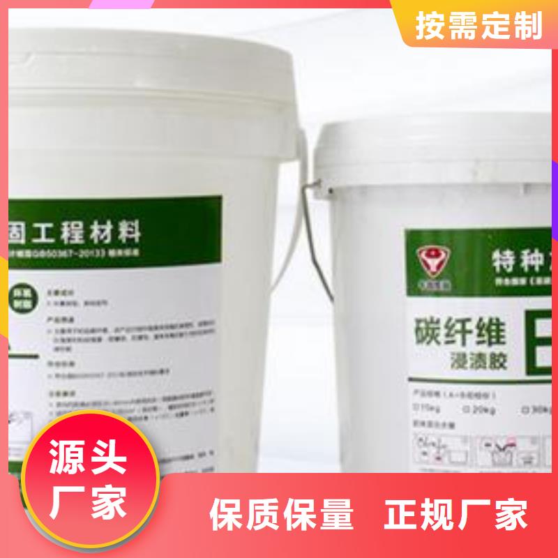 庆阳(本地)碳纤维胶碳纤维布生产厂家放心得选择