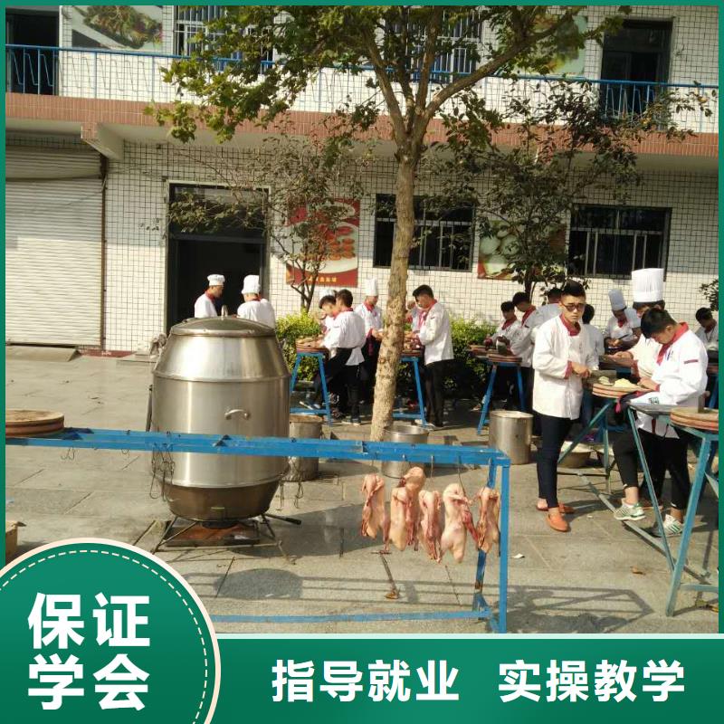 厨师培训虎振技工学校保证学会