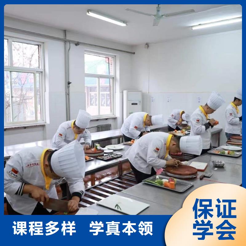 【厨师培训,虎振学校怎么报名实操教学】