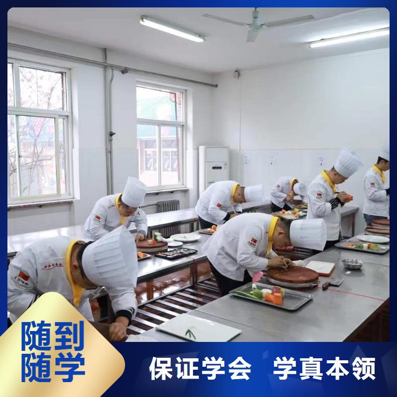 厨师培训,【保定虎振技工学校】正规培训