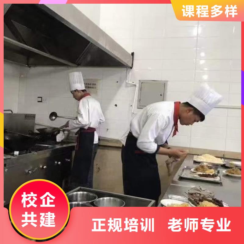 厨师培训电气焊随到随学