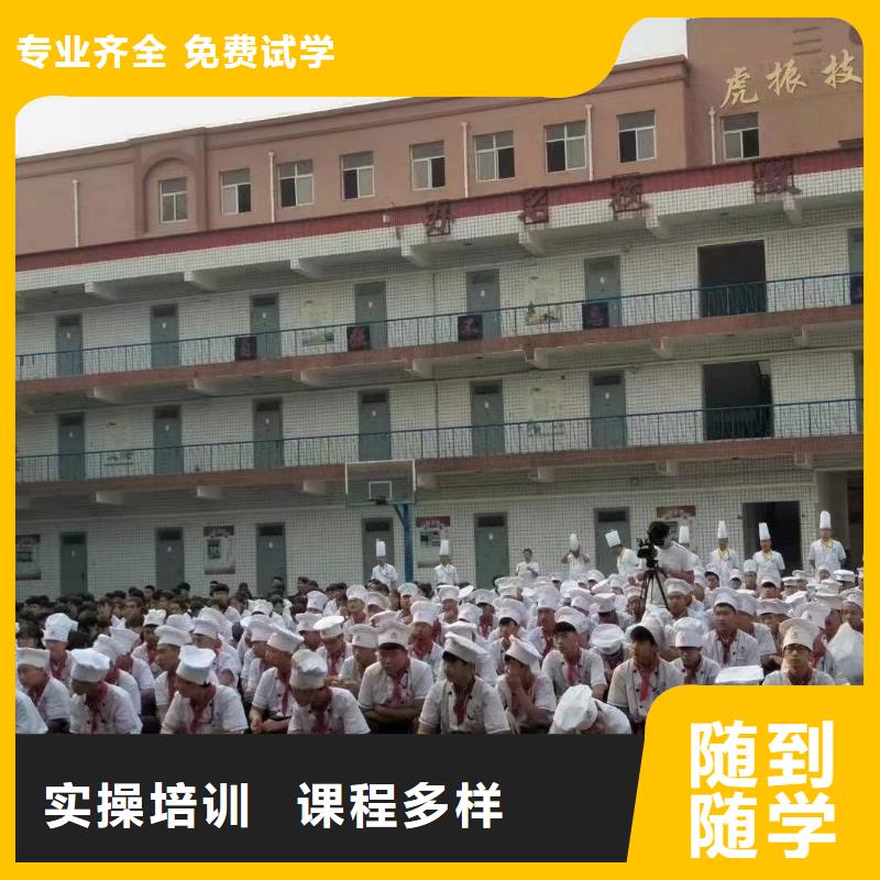 【厨师培训装载机培训正规学校】