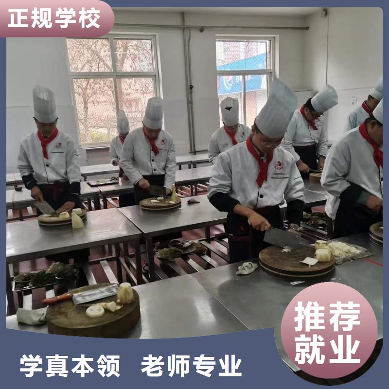 厨师培训虎振挖掘机学校师资力量强